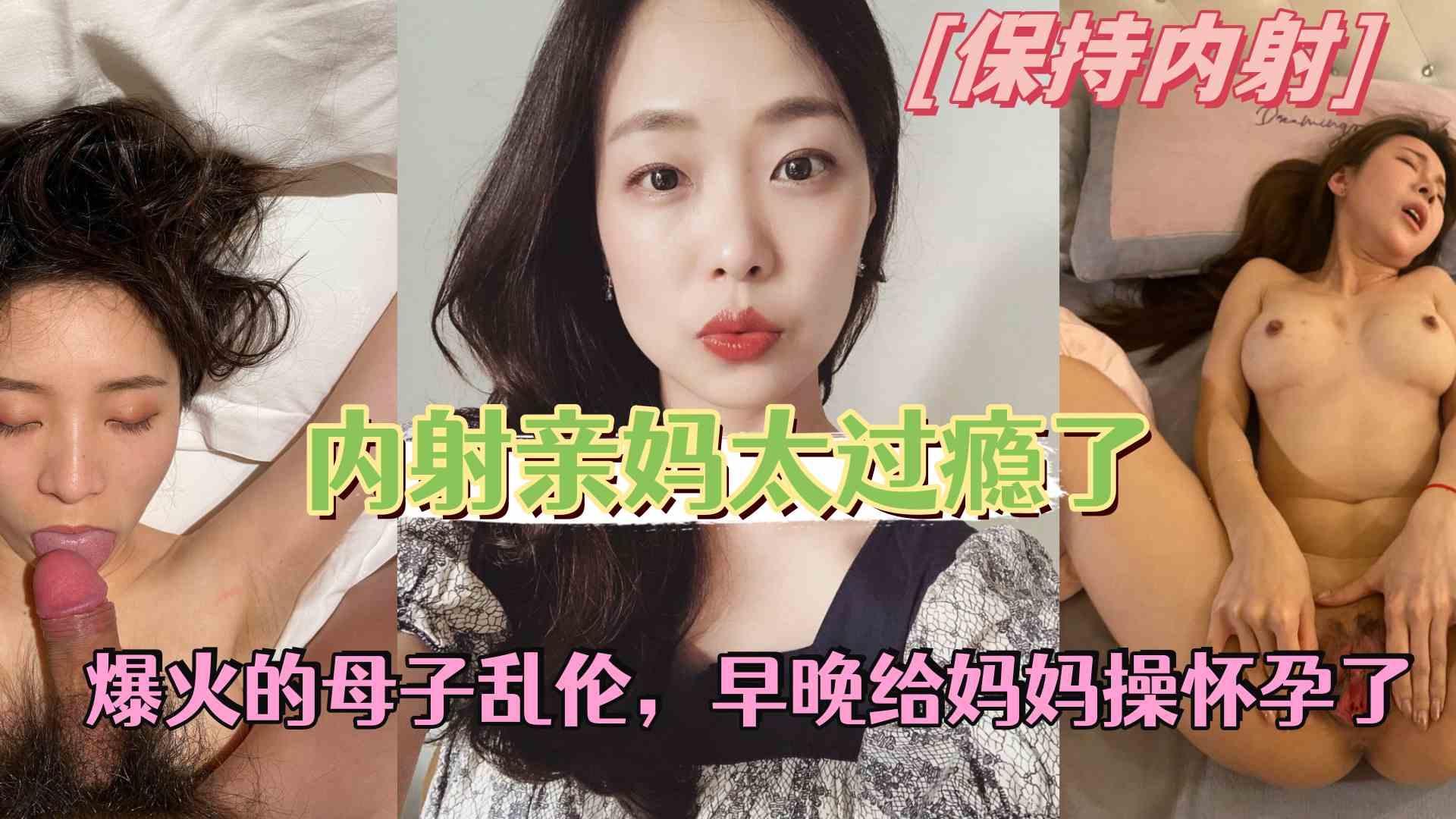 [周甄娜]大红内衣白衬衫真的超性感