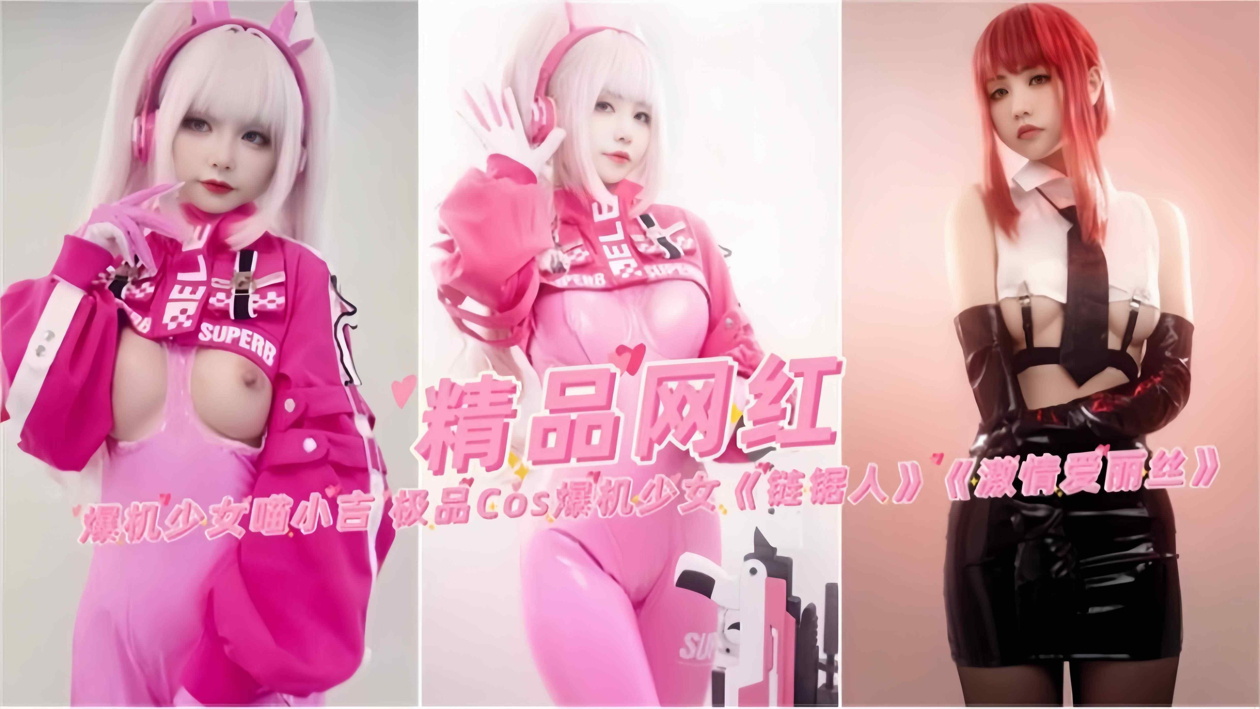 免费福利-反差少女萝莉网红激情诱惑