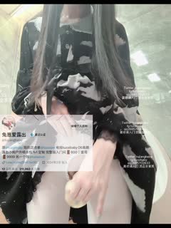 兔崽-国庆户外直播兔崽 #国庆 #户外 #直播