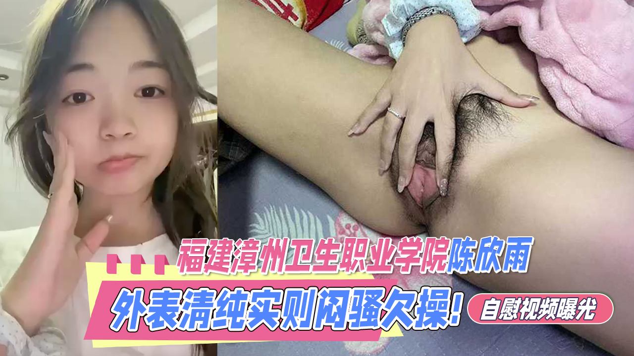 (最新曝光)吉林长春骚货(吴丽丽)自慰视频曝光