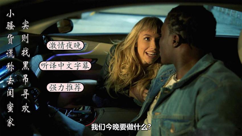 小骚货谎称去闺蜜家，实际是和黑屌寻欢