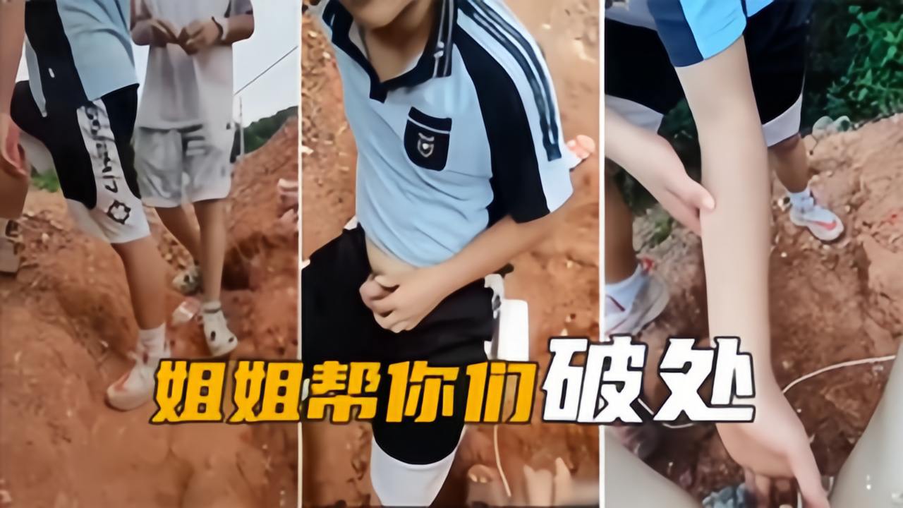 【婷婷勾引学生】960W平方公里最强户外勾搭，帮你们破处