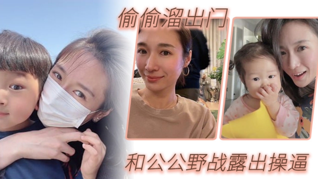 公媳野战乱伦偷偷溜出门和公公野战露出操逼肥水不流外人田这样的儿媳妇真棒