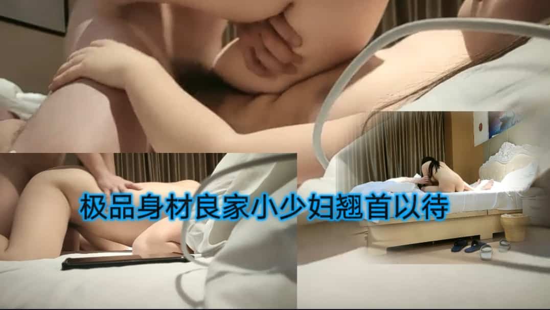 刚操完小姨子，媳妇就回来了为了