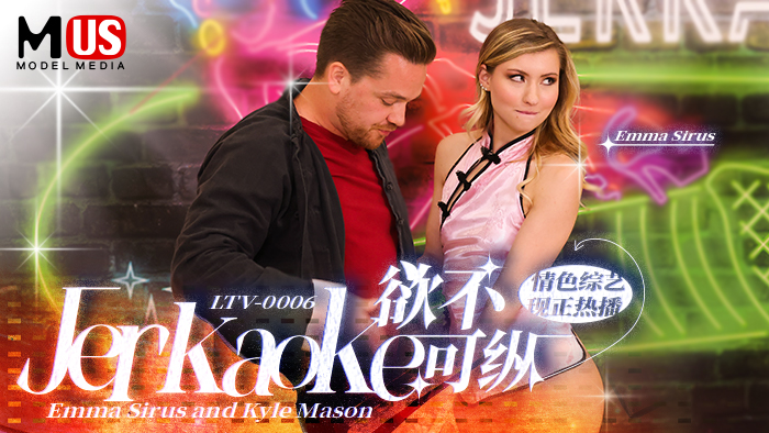 欲不可纵-6-精品力荐